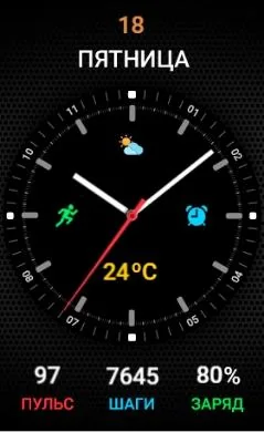 Циферблат IV53RU