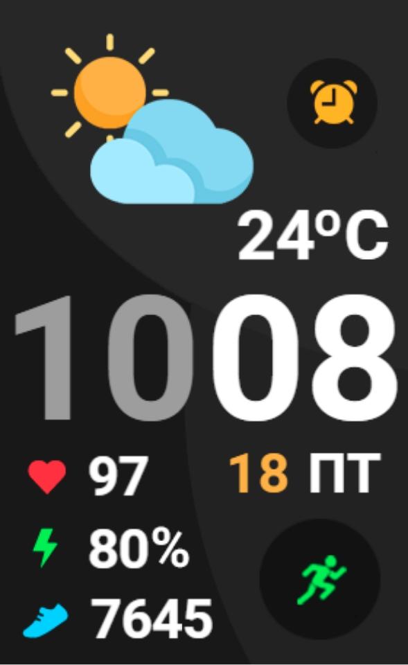 Циферблат IV52RU Black для Huawei Watch