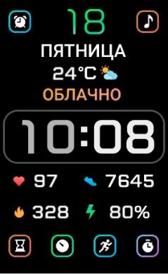 Циферблат IV56 RU