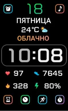 Циферблат IV56 RU