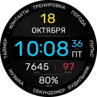 Циферблат Stamp IV
