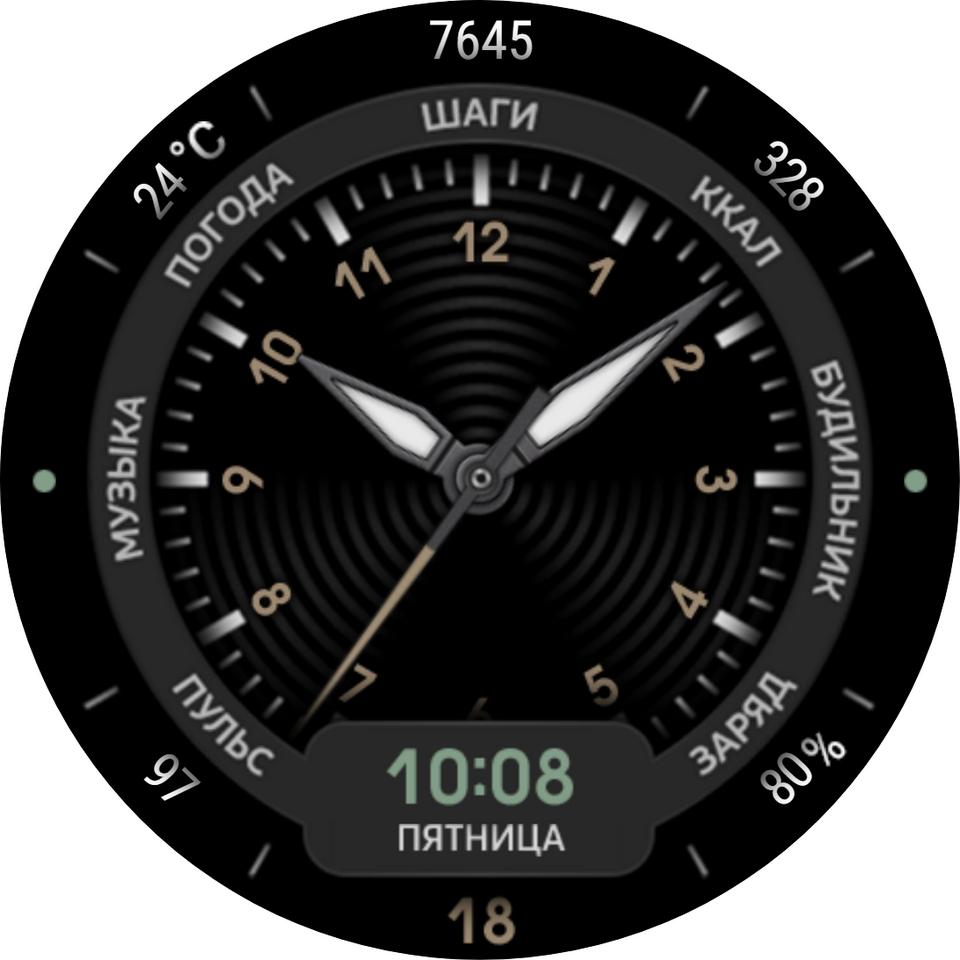 Циферблат Combo IV RU для Huawei Watch