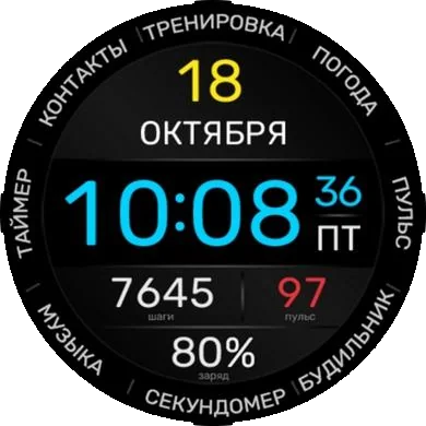 Циферблат Stamp IV RUS