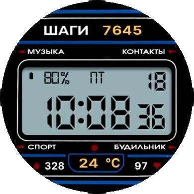 Циферблат Retro 3 RU