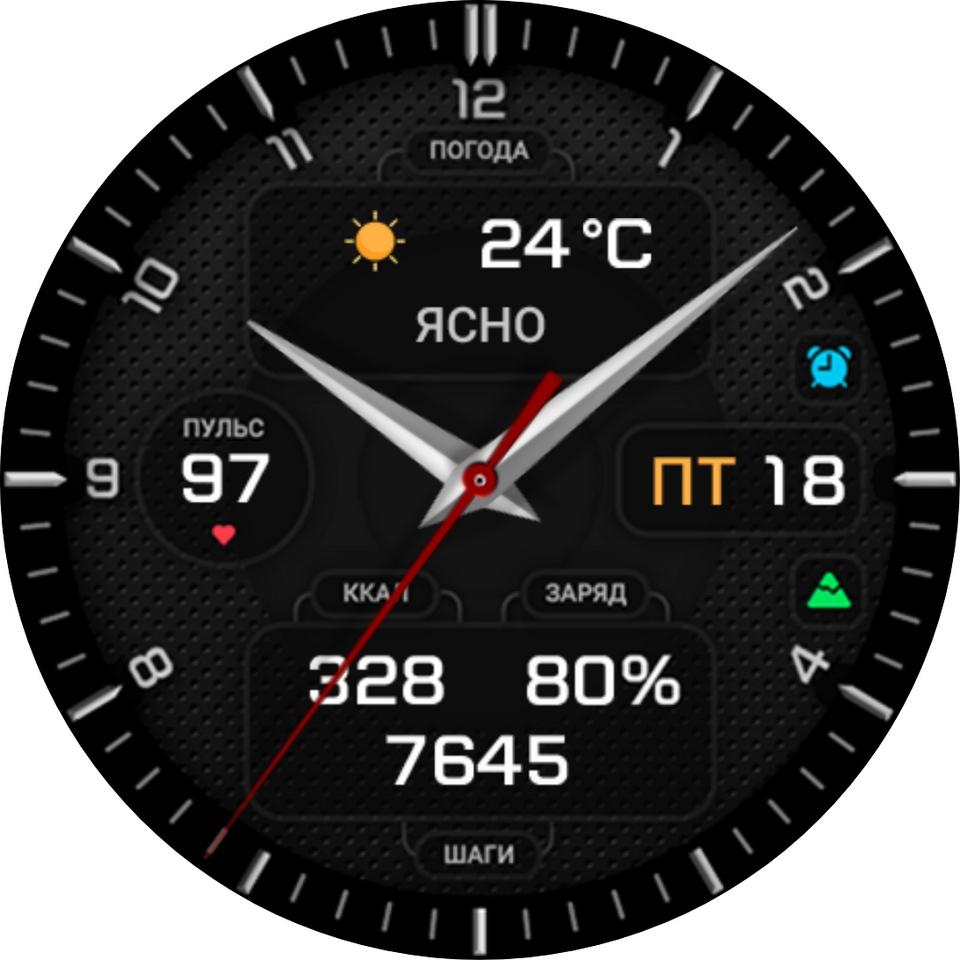 Циферблат BLACK WATCH RUS для Huawei Watch