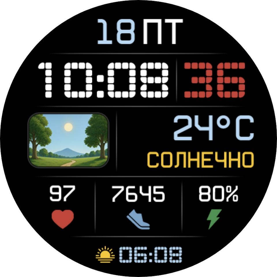 Циферблат Soltime RU для Huawei Watch