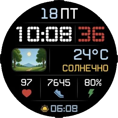 Циферблат Soltime RU