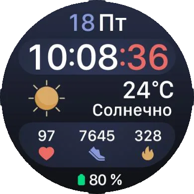 Циферблат Soltime 2 RU