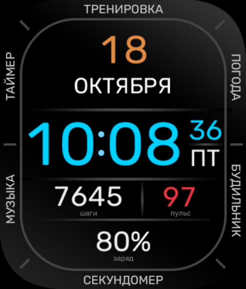 Циферблат Stamp IV RUS для Huawei Watch