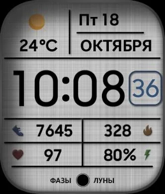 Циферблат IV01RU Present