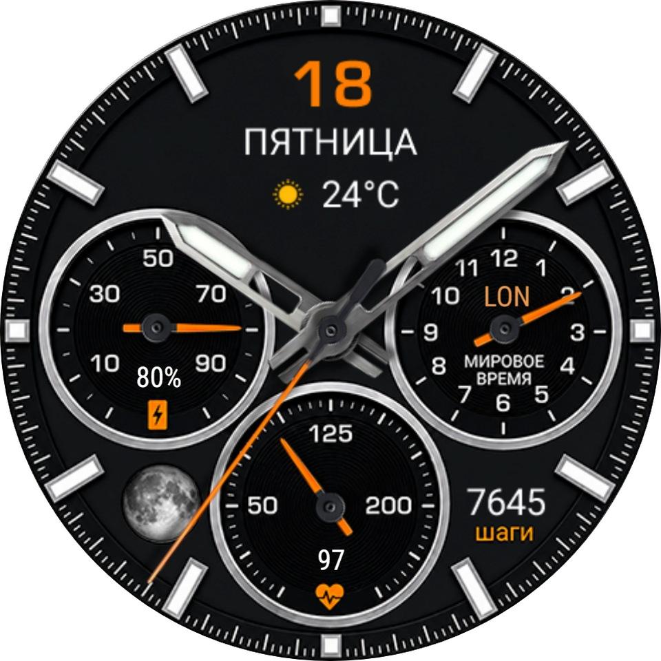 Циферблат Classic для Huawei Watch