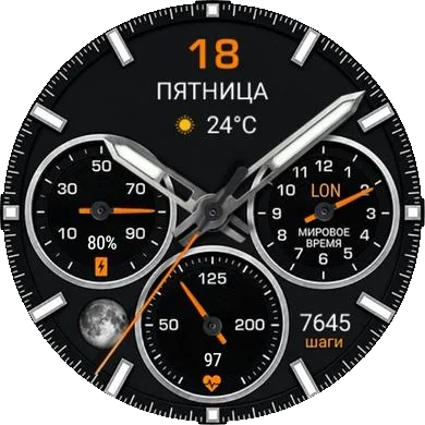 Циферблат Classic