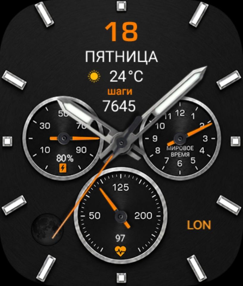 Циферблат Classic для Huawei Watch