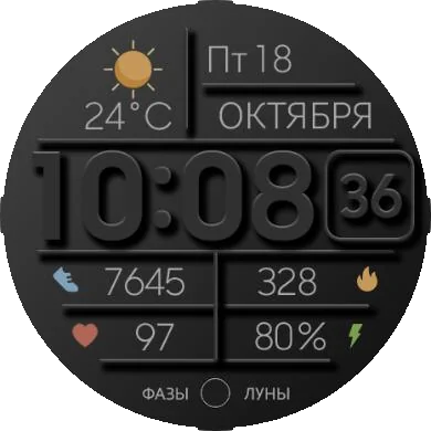 Циферблат IV01RU Black