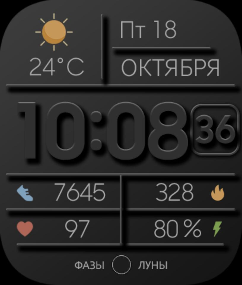 Циферблат IV01RU Black для Huawei Watch