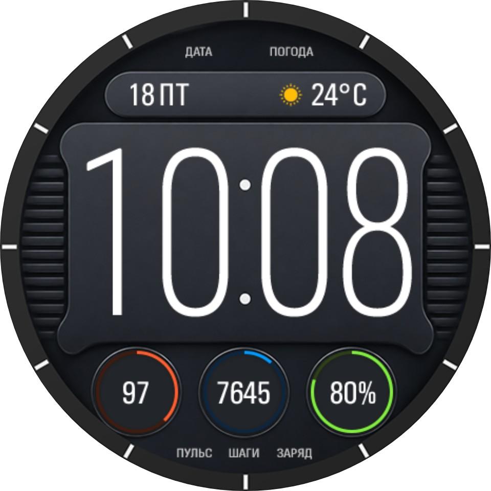 Циферблат IV20RU для Huawei Watch