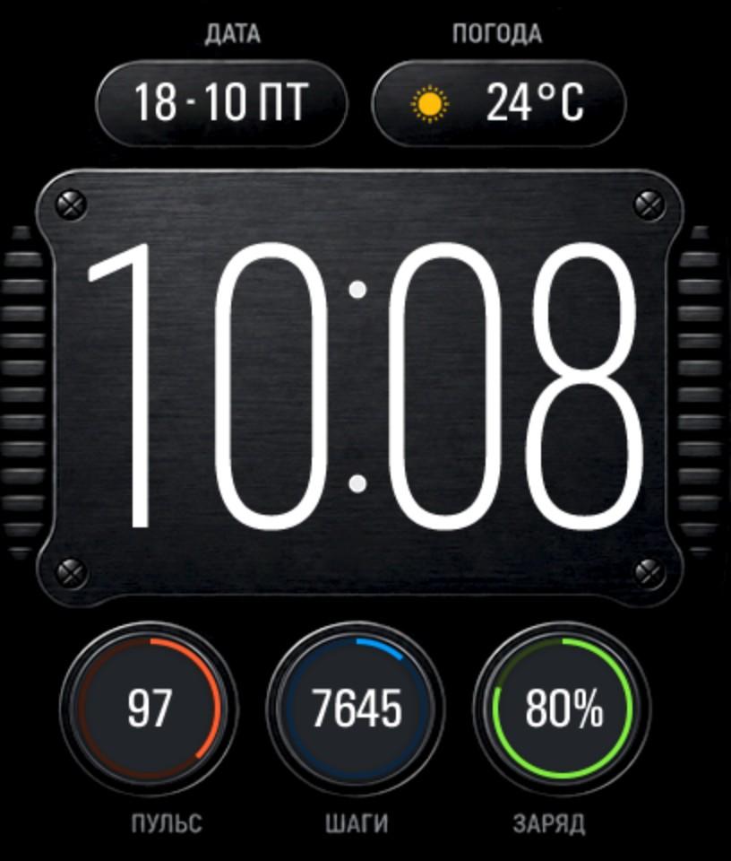 Циферблат IV20RU для Huawei Watch