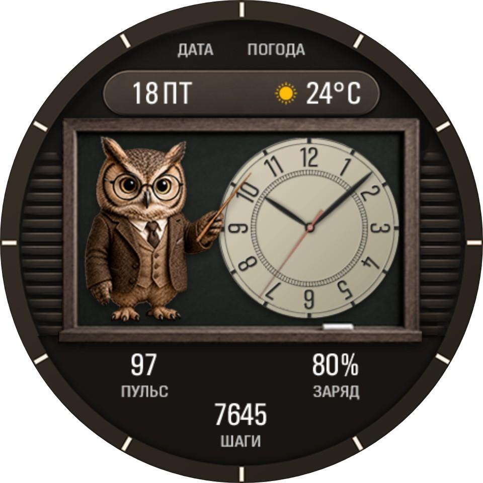Циферблат IV21RU для Huawei Watch