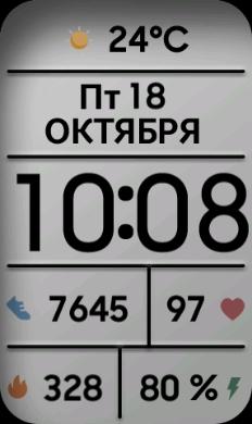 Циферблат IV22BD
