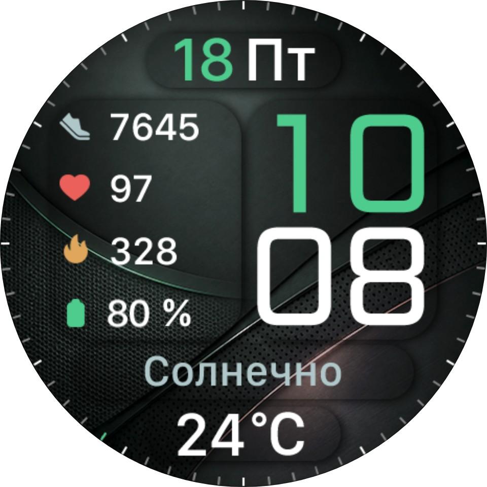 Циферблат IV24RU CORE для Huawei Watch