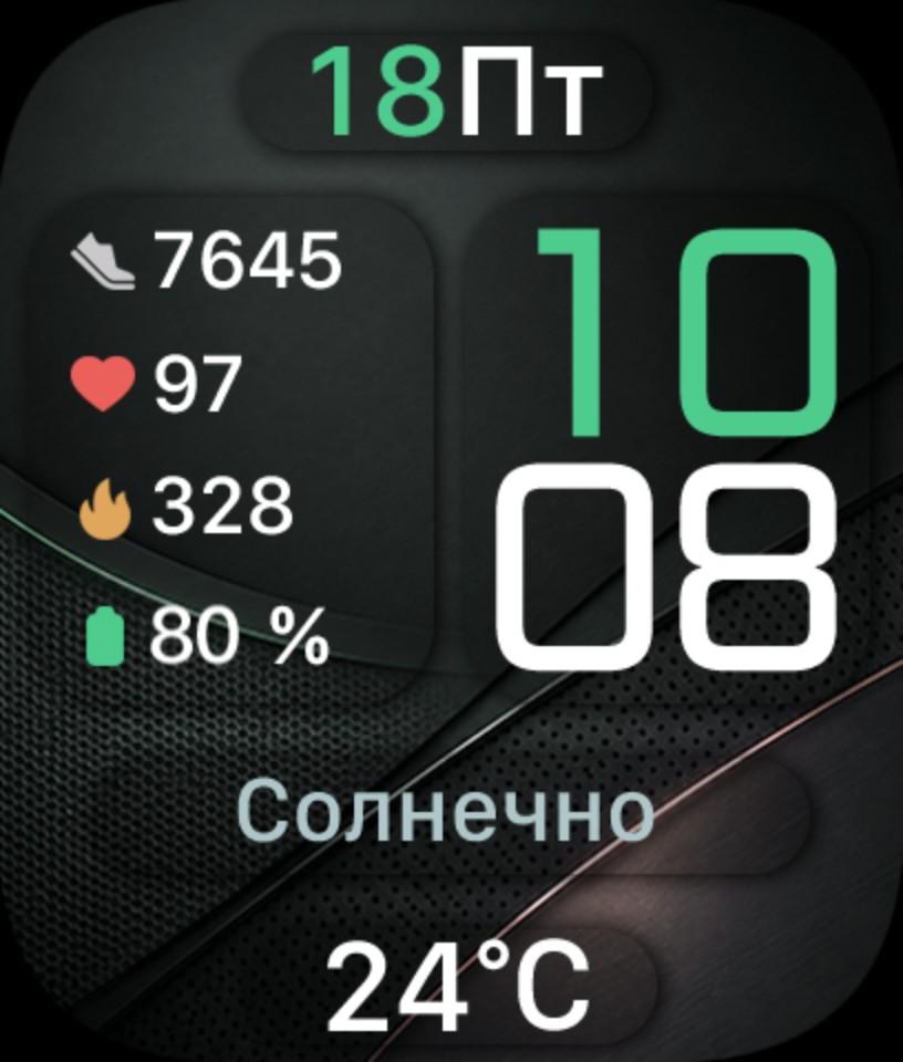 Циферблат IV24RU CORE для Huawei Watch