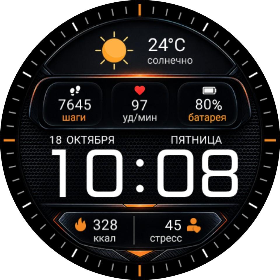 Циферблат IV ESSENTIAL для Huawei Watch