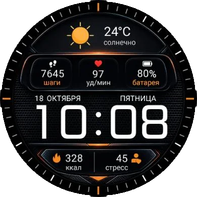 Циферблат IV ESSENTIAL