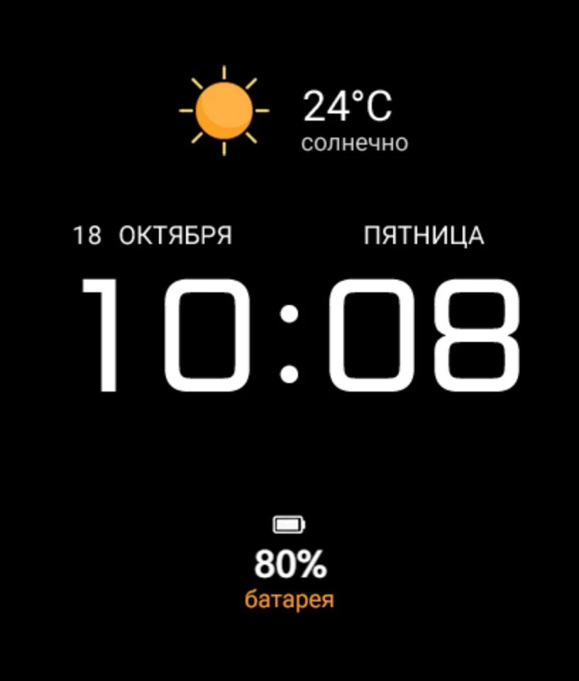 Циферблат IV ESSENTIAL