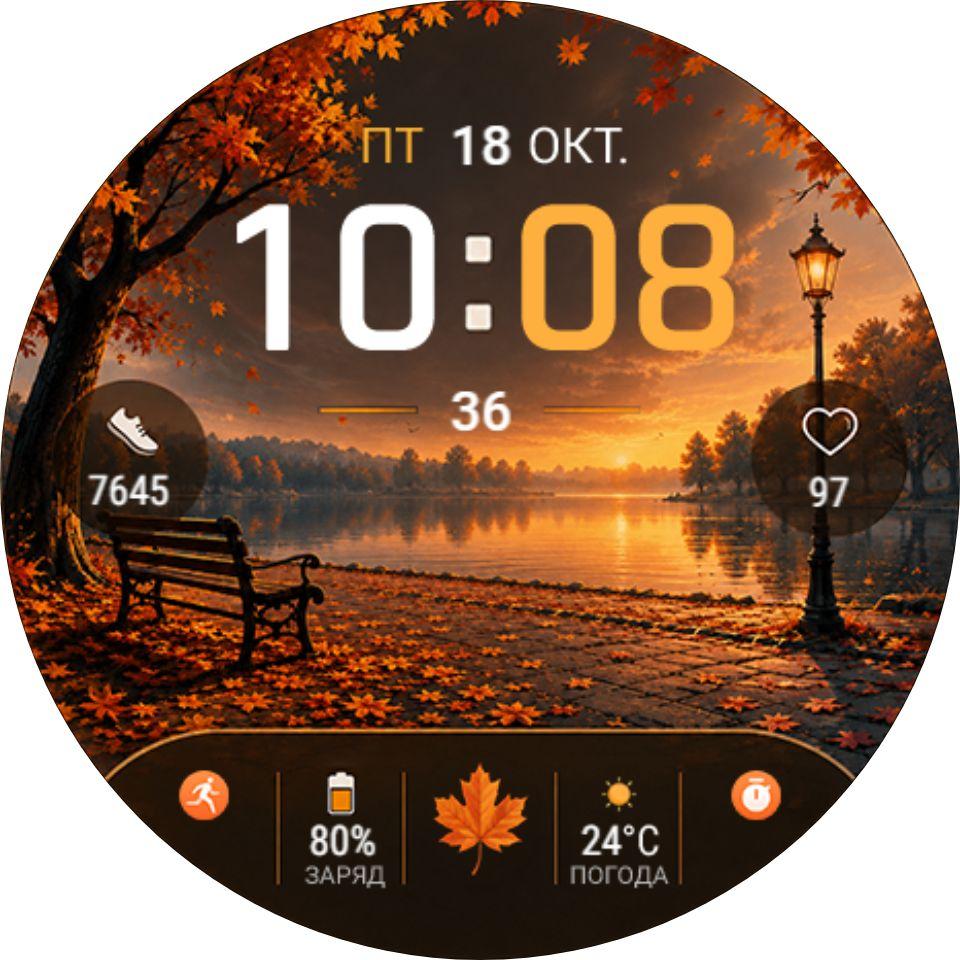 Циферблат PACCBET KPACOK для Huawei Watch