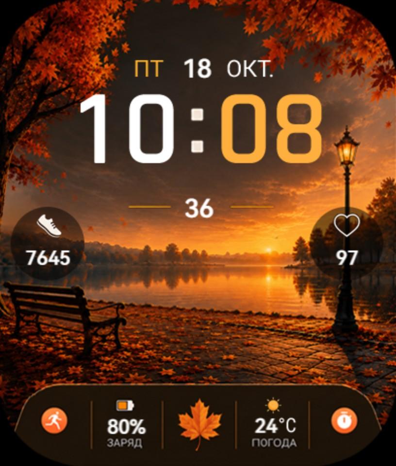 Циферблат PACCBET KPACOK для Huawei Watch