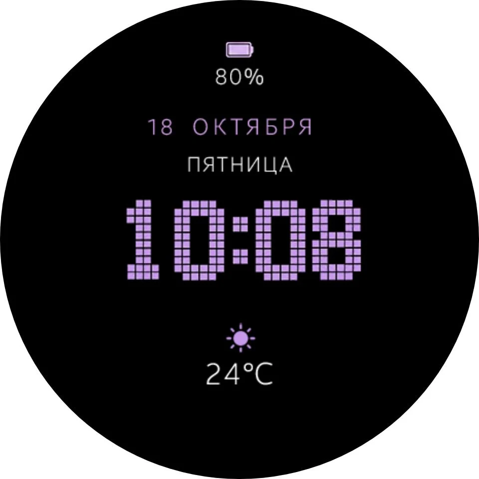 Циферблат Violet Bloom